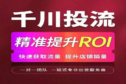 某企业SEM推广代运营全流程详解